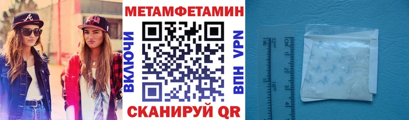 АМФЕТАМИН VHQ  Сорочинск 