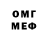 МЕТАДОН мёд C paiva