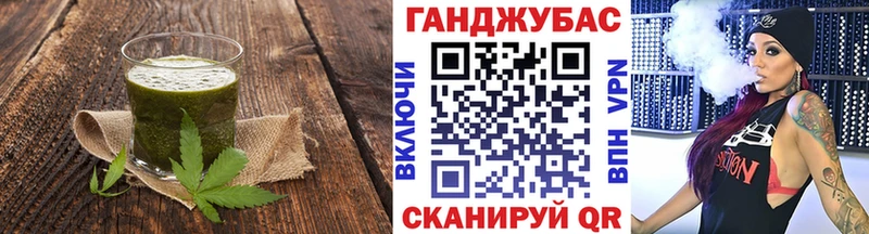 Canna-Cookies марихуана  Сорочинск 