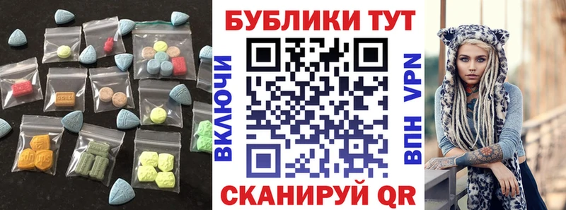 Экстази mix как найти закладки kraken tor Сорочинск