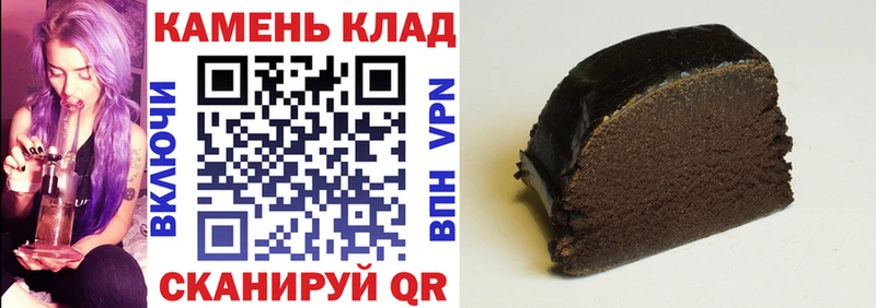 Гашиш hashish Сорочинск