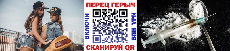 закладки  Сорочинск  блэк спрут   Героин Heroin 