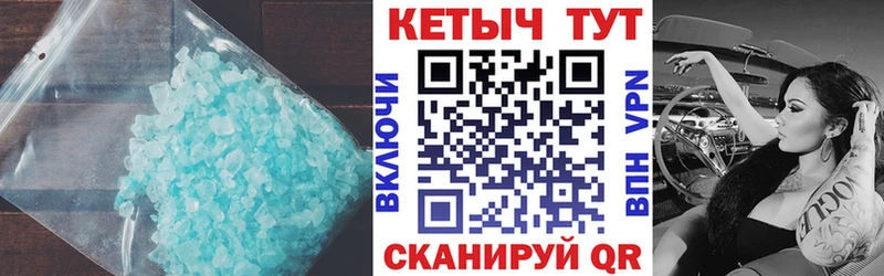 КЕТАМИН VHQ  мориарти состав  Сорочинск 