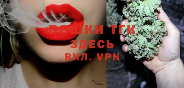 МДМА Алексеевка
