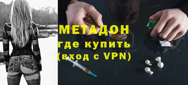 MDMA Алексин