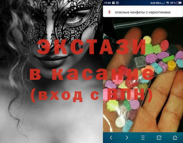 MDMA Алексин