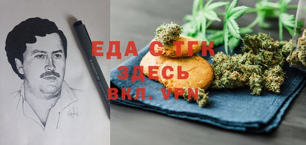 MDMA Алексин