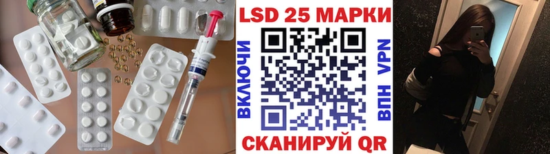 LSD-25 экстази ecstasy  это клад  Сорочинск  кракен tor 
