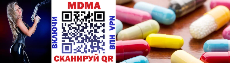 площадка какой сайт Сорочинск MDMA молли
