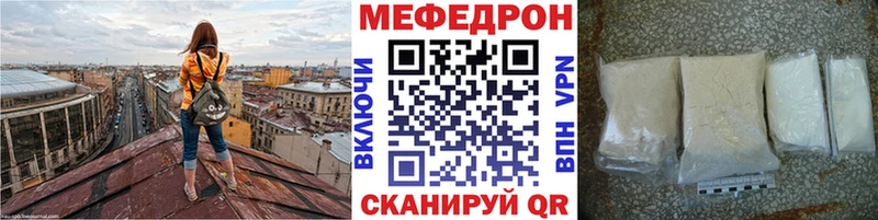 Меф  Сорочинск