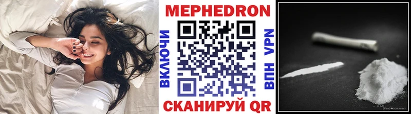 Меф кристаллы  Сорочинск 