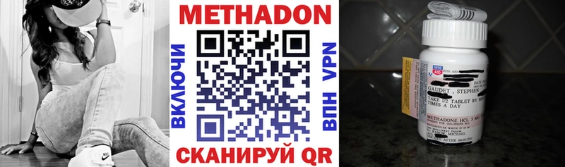 как найти закладки  Сорочинск  МЕТАДОН кристалл 