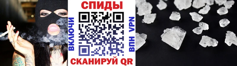 купить наркотик  Сорочинск  Метамфетамин кристалл 