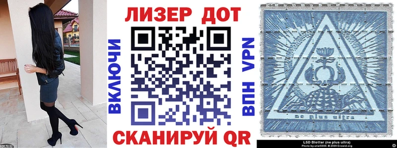 Наркотические марки 1,8мг  Сорочинск 