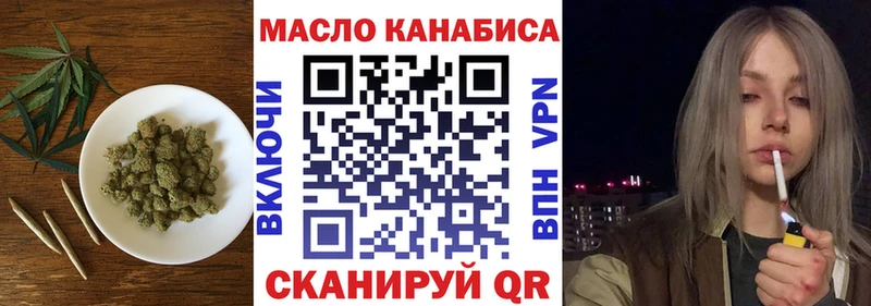 Дистиллят ТГК жижа  Сорочинск 