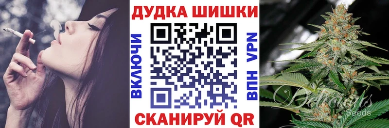 МАРИХУАНА THC 21%  Сорочинск 